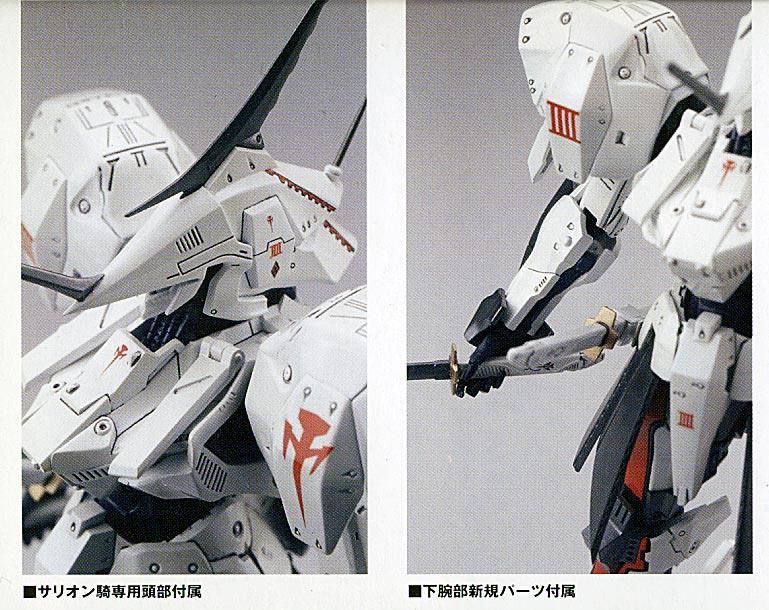 WAVE 1/144 LED MIRAGE SARION レッドミラージュサリオン騎 其