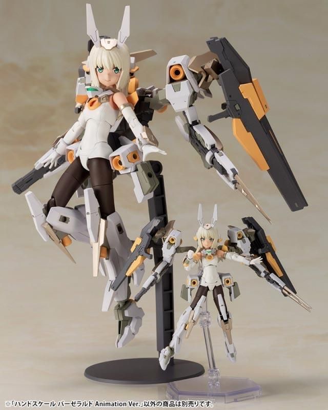 ハンドスケール バーゼラルド Animation Ver. フレームアームズ