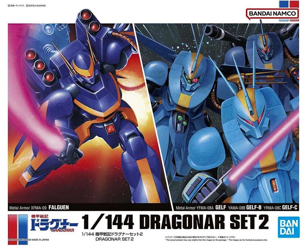 バンダイ ドラグナーシリーズ全20種 - プラモデル バンダイ ドラグナーシリーズ全20種 - プラモデル