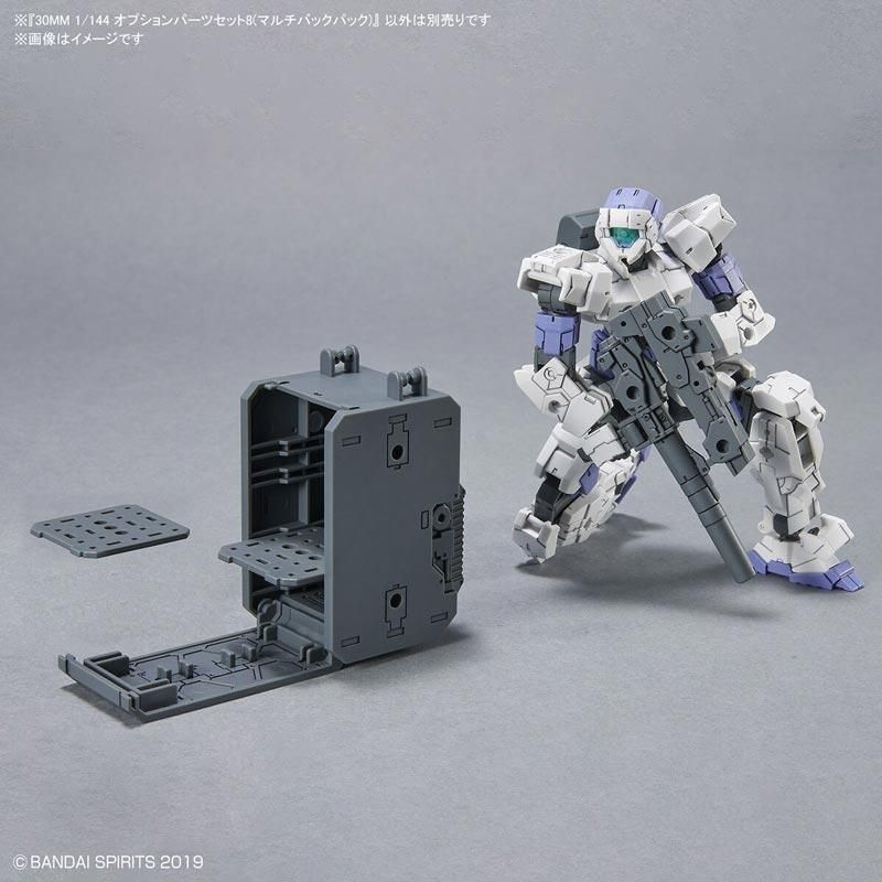 30MM 1/144 オプションパーツセット8(マルチバックパック 30MM 1/144 オプションパーツセット8(マルチバックパック
