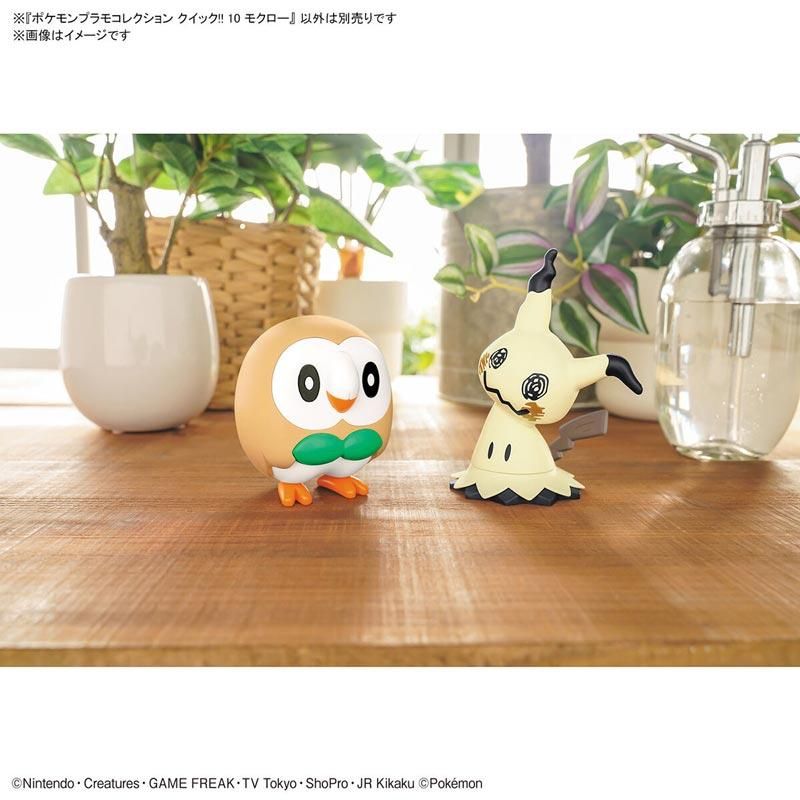 ポケプラクイック モクロー / ポケモン プラモデル 完成品 モクロー ポケモンプラモコレクション クイック!! 10 プラモデル