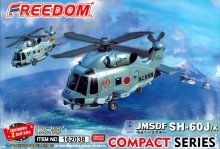 海上自衛隊 SH-60J/K　コンパクトシリーズ