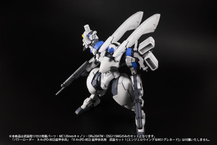 『2年保証』 1/35 [武装取り付け用肩 武装セット2 装甲歩兵用 X-4+(PD-802) パーツ