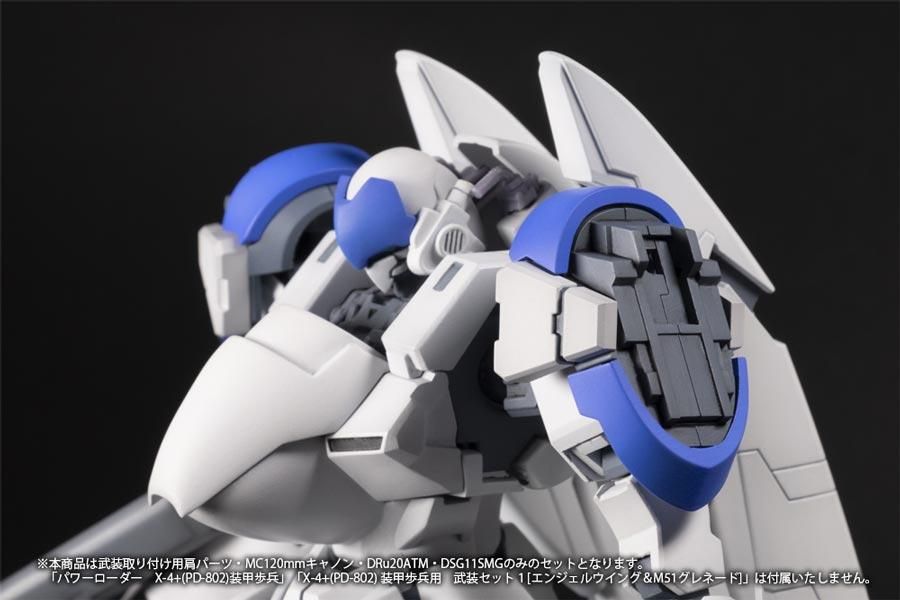 1/35 X-4+(PD-802) 装甲歩兵用 武装セット2 [武装取り付け用肩 1/35 X-4+(PD-802) 装甲歩兵用 武装セット2 [武装取り付け用肩