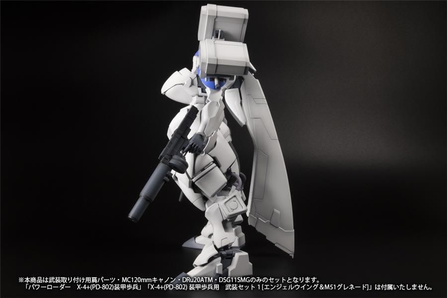 1/35 X-4+(PD-802) 装甲歩兵用 武装セット2 [武装取り付け用肩