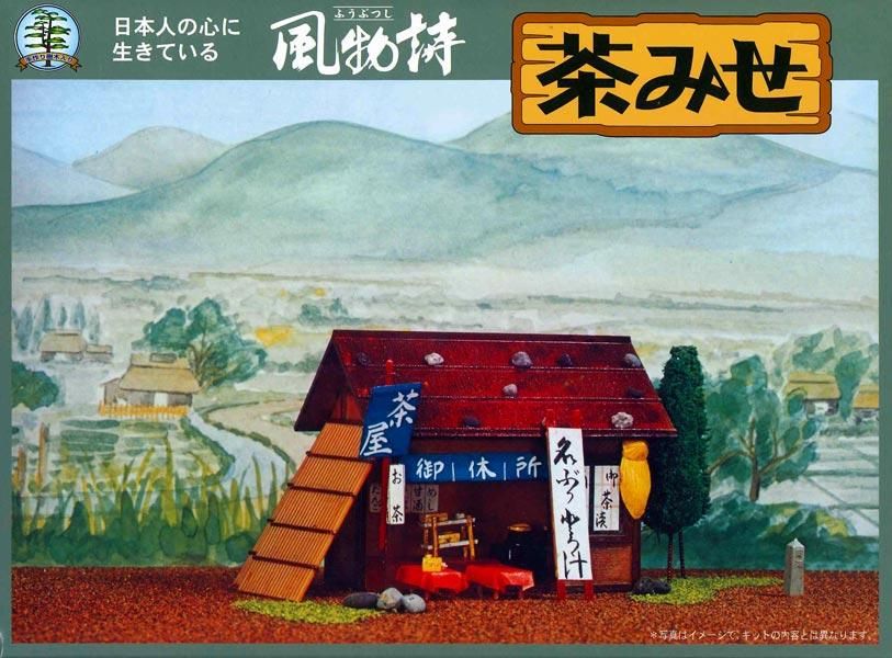 1/60 茶みせ 風物詩 プラモデル マイクロエース｜文具とプラモの