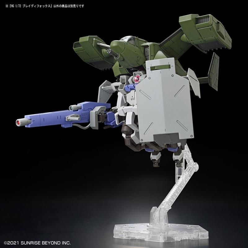 ☆特価品 境界戦機ウェポンセット7 (HG) (プラモデル) - ホビー