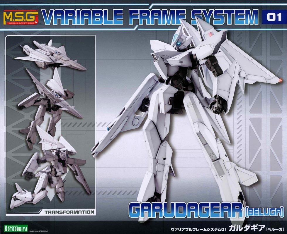 プラモデル　ヴァリアブルフレームシステム01 ガルダギア ベルーガ 「M.S.G モデリングサポートグッズ 」 [GT017] ヴァリアブルフレームシステム01 ガルダギア【ベルーガ