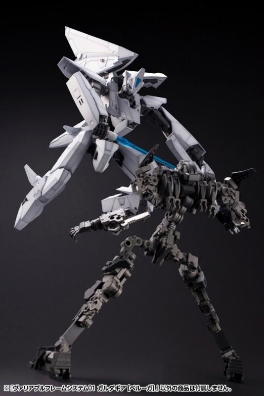 プラモデル　ヴァリアブルフレームシステム01 ガルダギア ベルーガ 「M.S.G モデリングサポートグッズ 」 [GT017] ヴァリアブルフレームシステム01 ガルダギア【ベルーガ】｜M.S.G