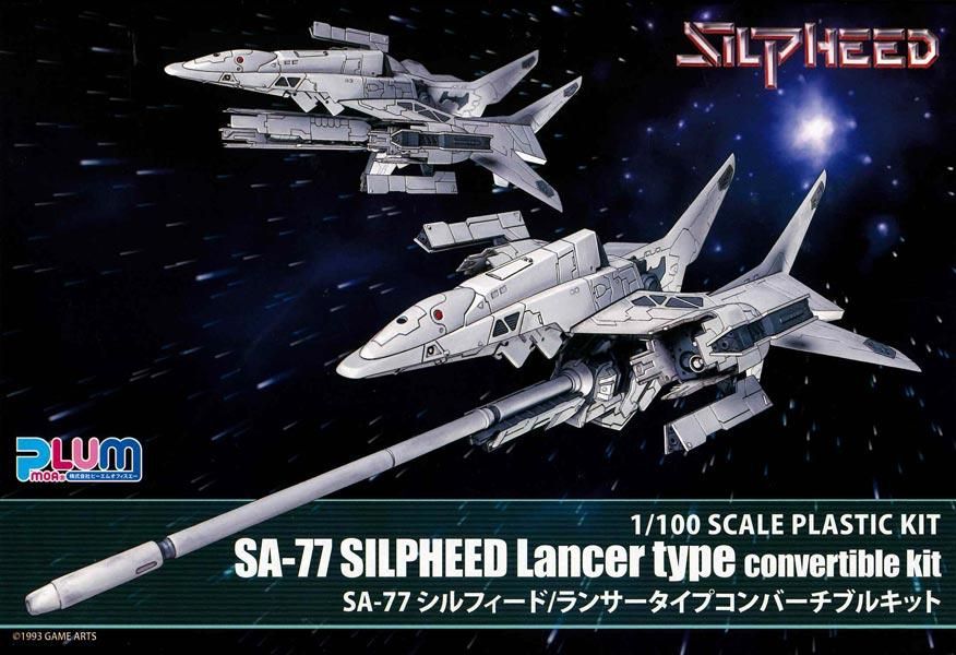 激レア FD SILPHEED シルフィード FM77 AV/20/40/20EX 40EX GAME