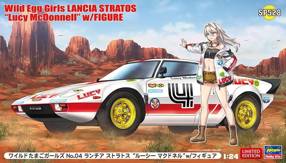 最新情報 1/24 ワイルドたまごガールズ No.04 ランチア ストラトス パーツ