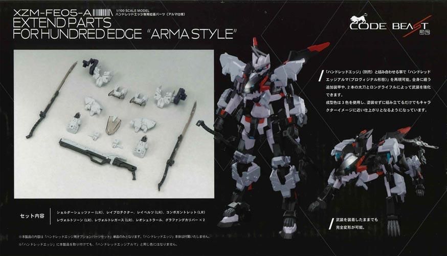 トイガンパーツセット ブラック レッド 東京マルイ 電動ガン HK416 デルタカスタム ブラック トイガン