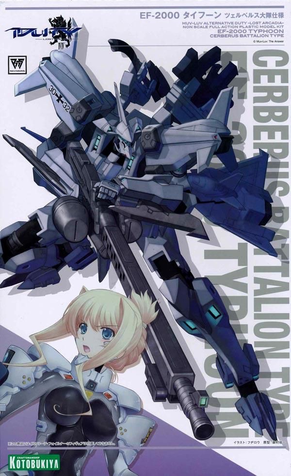 EF-2000 タイフーン ツェルベルス大隊仕様 マブラヴ