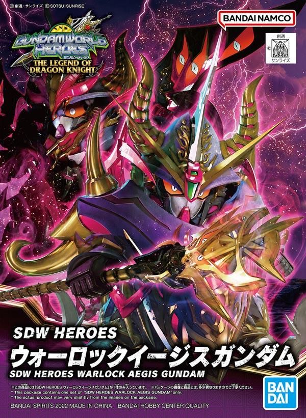 SDW HEROES ウォーロックイージスガンダム SDガンダム プラモデル