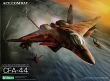 1/144 CFA-44ACE COMBAT