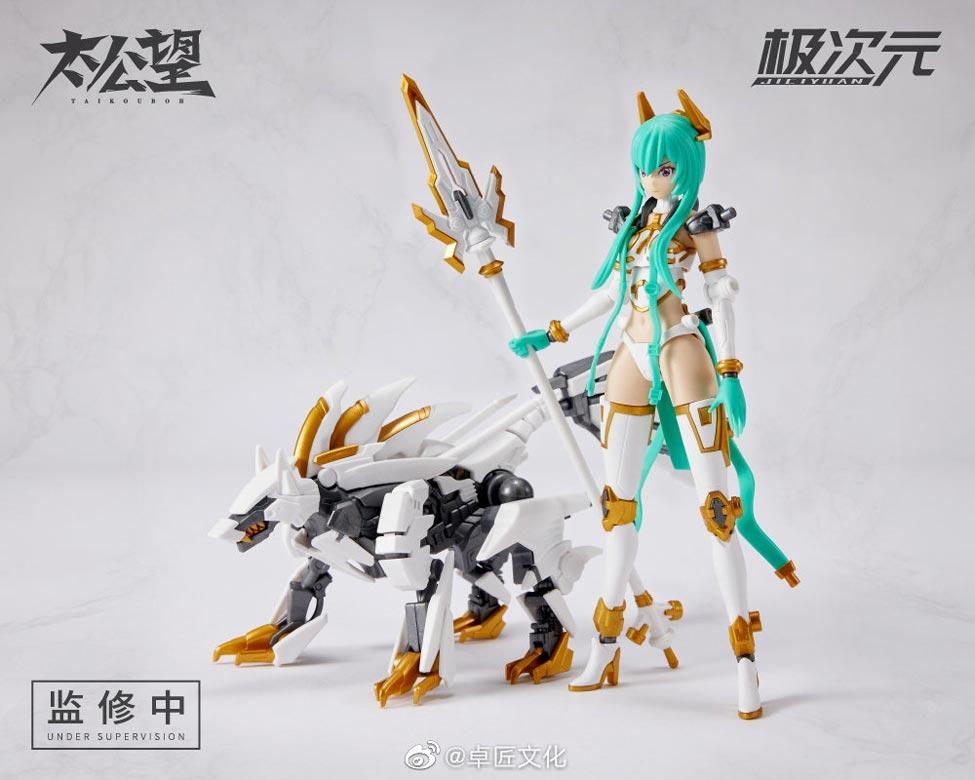 新品☆封神演義【楊戩＆普賢真人】MINISTOP☆クリアファイル☆2