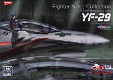 MF-53　1/20 機首コレクション YF-29 デュランダルバルキリー（早乙女アルト機）　PLAMAX minimum factory
