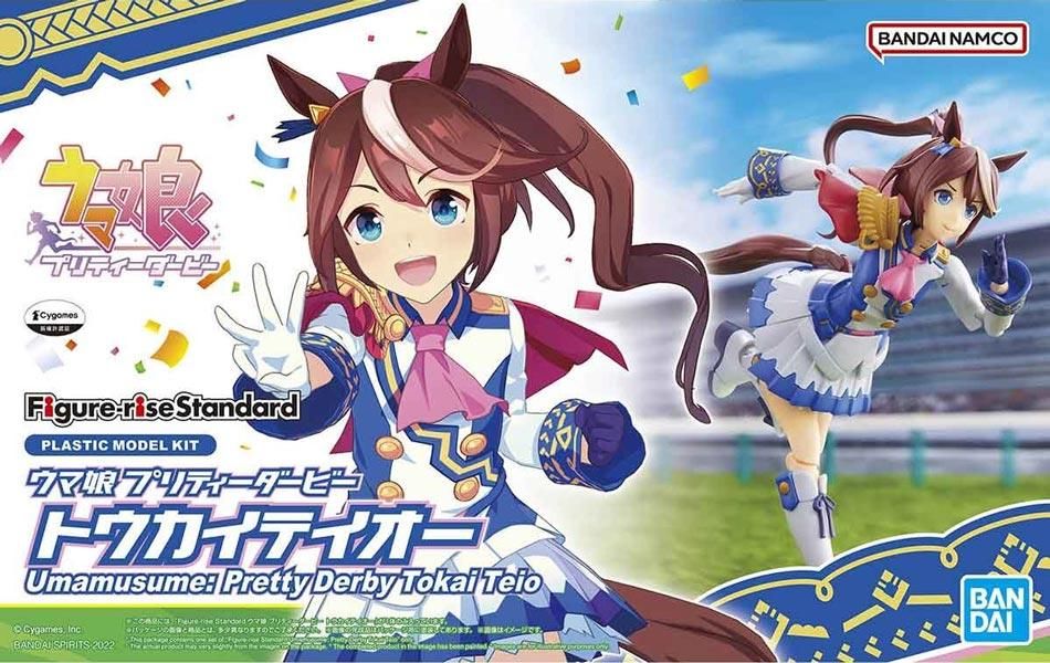 Figure-rise Standard トウカイテイオー プラモデル