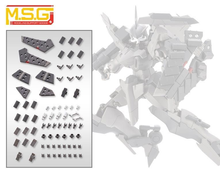 エクスアーマーH M.S.G メカサプライ25 プラモデル コトブキヤ