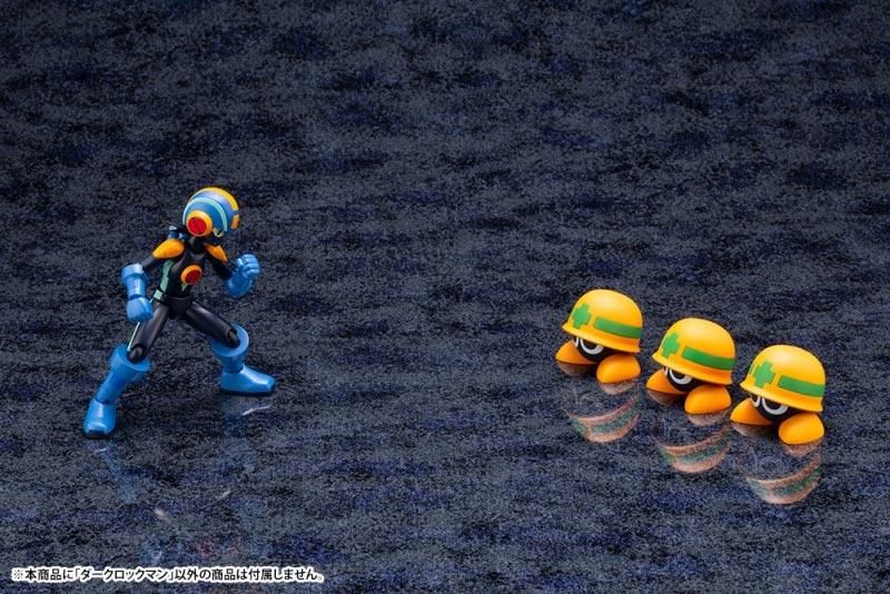 ダークロックマン ロックマンエグゼ プラモデル コトブキヤ