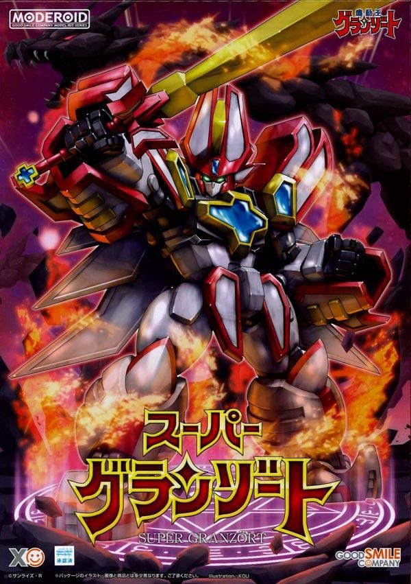 MODEROID スーパーグランゾート 魔動王グランゾート プラモデル MODEROID スーパーグランゾート 魔動王グランゾート プラモデル