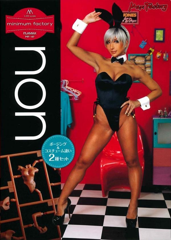 vanityMe. バニーガールコスチューム ブラック VanityME バニーガール コスチューム 黒 Mサイズ バニー | コスプレ