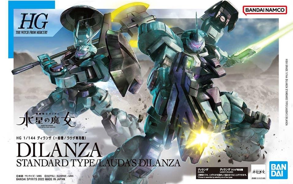 生まれのブランドで HG 1 144 ディランザ 一般機 ラウダ専用機