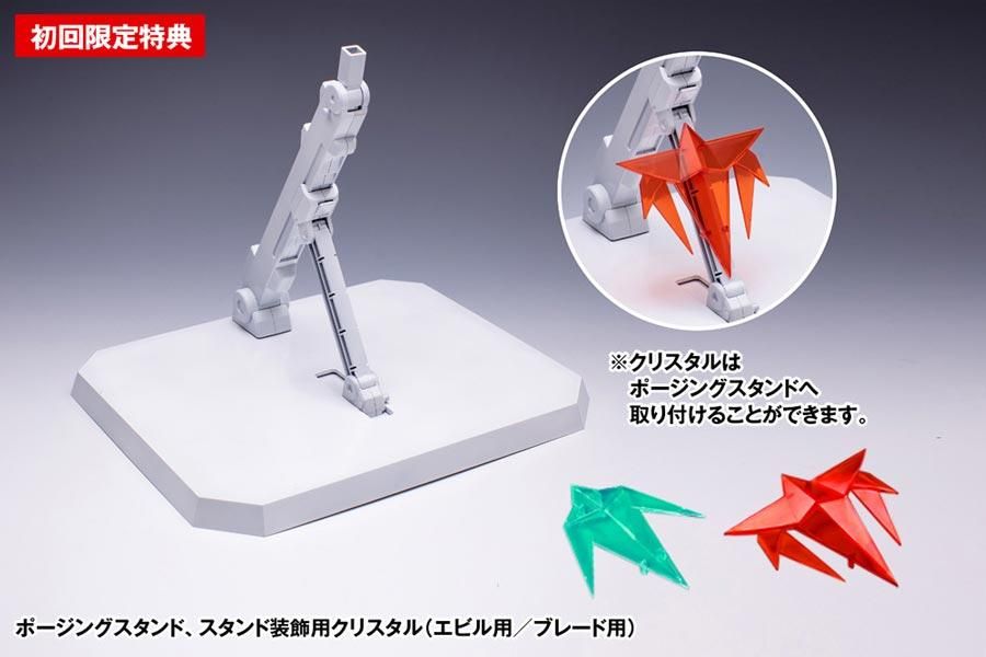 テッカマンエビル【初回限定版】 宇宙の騎士テッカマンブレード テッカマンエビル【初回限定版】 宇宙の騎士テッカマンブレード