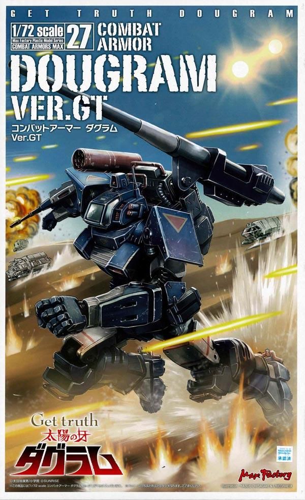 COMBAT ARMORS MAX27 1/72 ダグラム Ver.GT 太陽の牙ダグラム COMBAT ARMORS MAX27 1/72 ダグラム Ver.GT 太陽の牙ダグラム