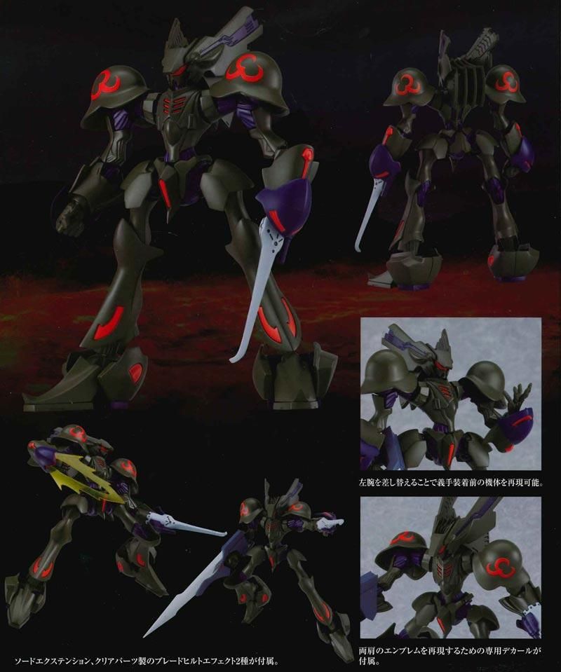 MODEROID グランチャー(ジョナサン機) (プラモデル) - ホビー