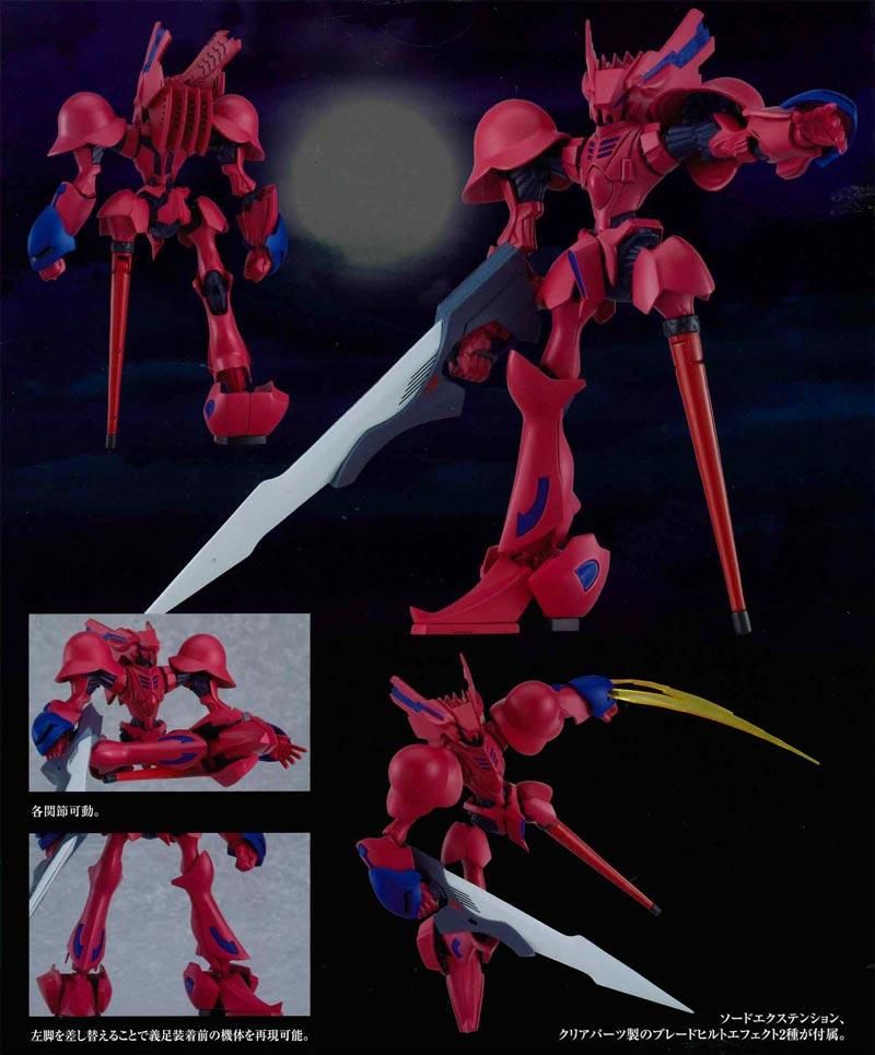 MODEROID グランチャー（クインシィ機） ブレンパワード