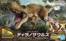 ティラノサウルス　プラノサウルス