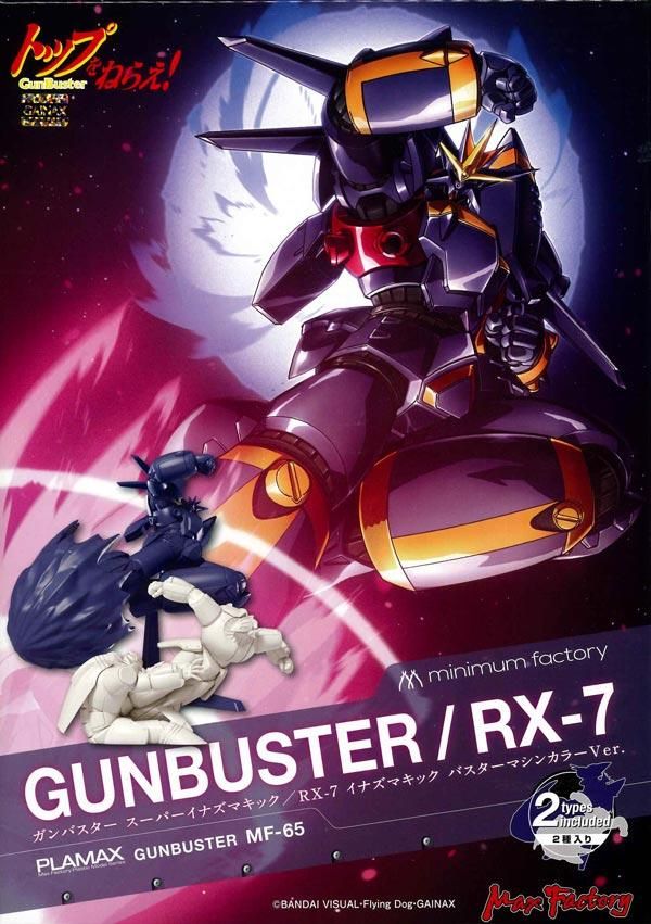 PLAMAX MF-65 minimum factory ガンバスター スーパーイナズマ PLAMAX MF-65 minimum factory ガンバスター スーパーイナズマ