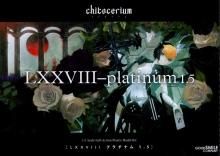 1/1 chitocerium LXXVIII-platinumʥץʥ 1.5ȥꥦ