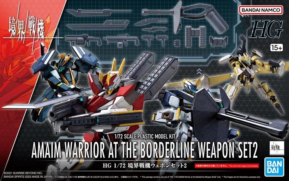 ☆未開封☆境界戦機 HG 1/72スケール 5体セット