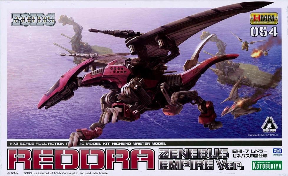 1/72 EHI-7 レドラー ゼネバス帝国仕様 ZOIDS プラモデル コトブキヤ 1/72 EHI-7 レドラー ゼネバス帝国仕様 ZOIDS プラモデル コトブキヤ