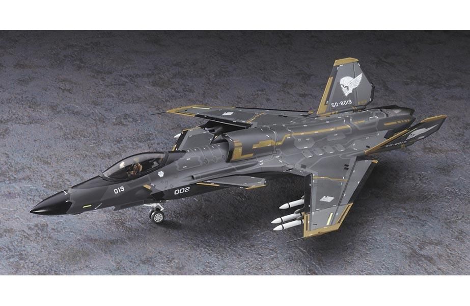 1/72 震電II エースコンバット7 スカイズ・アンノウン 1/72 震電II エースコンバット7 スカイズ・アンノウン