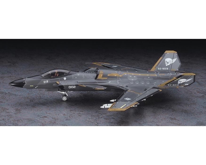 1/72 震電II エースコンバット7 スカイズ・アンノウン 1/72 震電II エースコンバット7 スカイズ・アンノウン