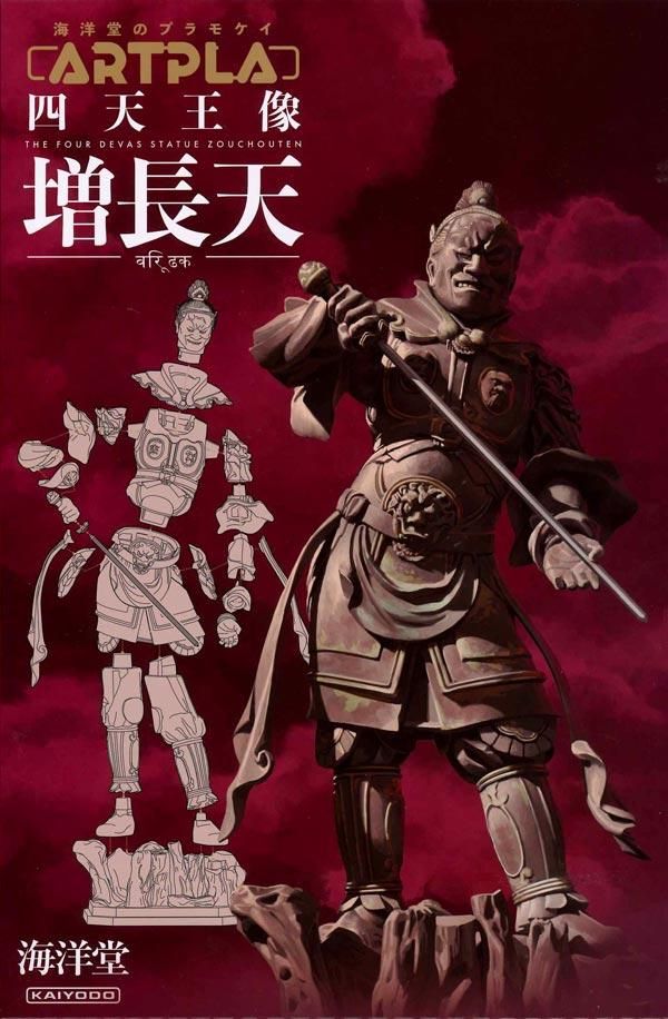 巨像の鎚 ガイアのイボスセスフィラ SLD foil 4枚 巨像の鎚 ガイアのイボスセスフィラ SLD foil 4枚 ガイアの