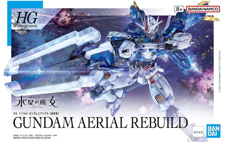 ガンダム　水星の魔女　プラモデル7種セット売り