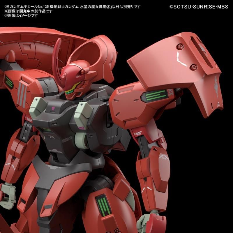 ガンダムデカール 機動戦士ガンダム 水星の魔女汎用3 水転写デカール