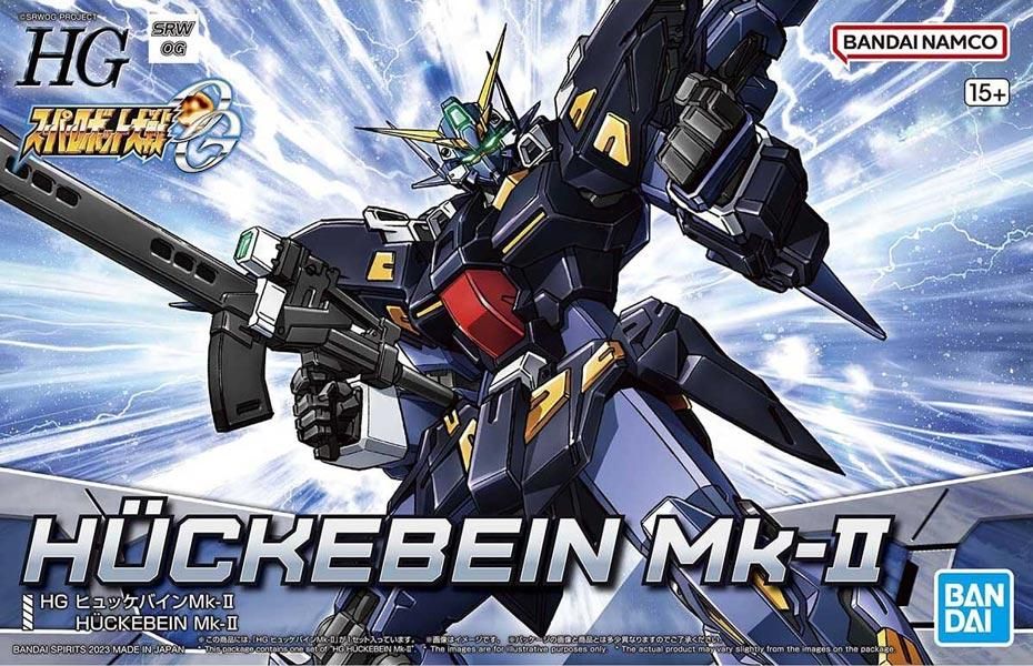 HG ヒュッケバインMk-II スーパーロボット大戦OG プラモデル HG ヒュッケバインMk-II スーパーロボット大戦OG プラモデル