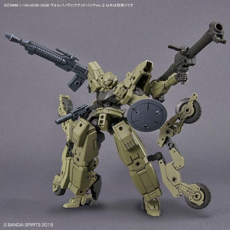 最も信頼できる 30MM 1/144 ヴォルパノヴァ(クアッドバイクVer bEXM-33QB その他