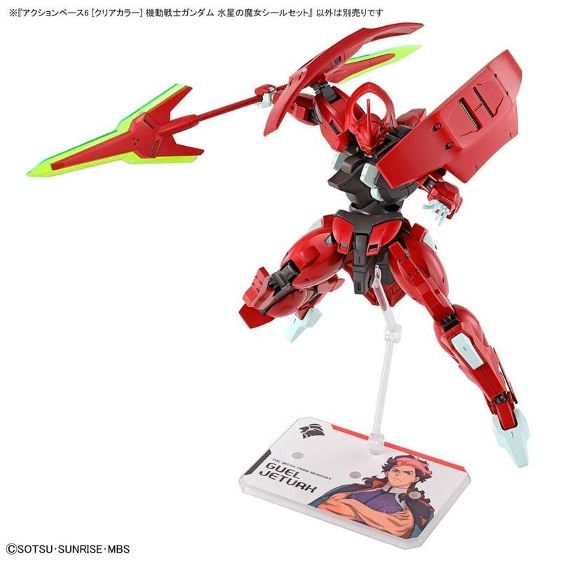 アクションベース6 [クリアカラー] 機動戦士ガンダム 水星の魔女
