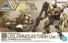 30MM 1/144 bEXM-33T ѥΥʥVer.ˡ[ץǥ]
