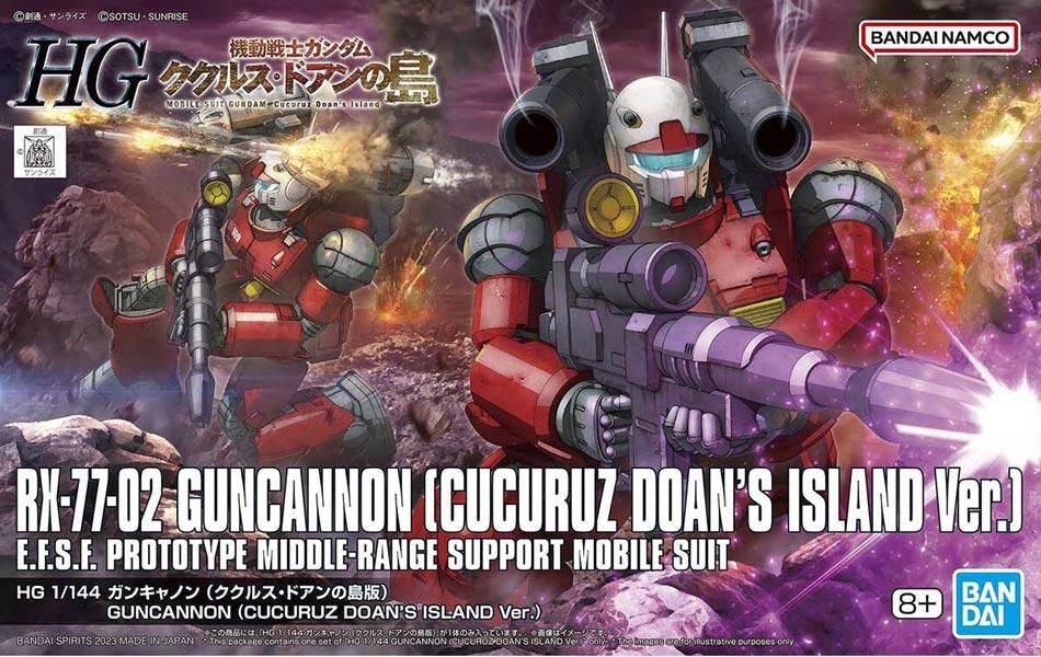 HG 1/144 ガンキャノン（ククルス・ドアンの島版） プラモデル