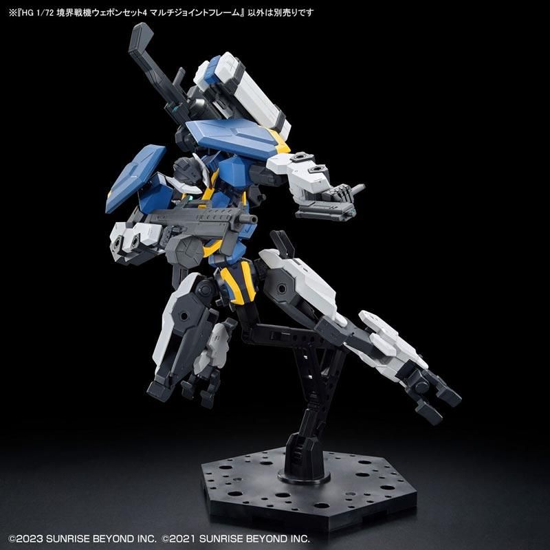 月刊ホビージャパン限定付録！「境界戦機 1/72 ウェポンセット