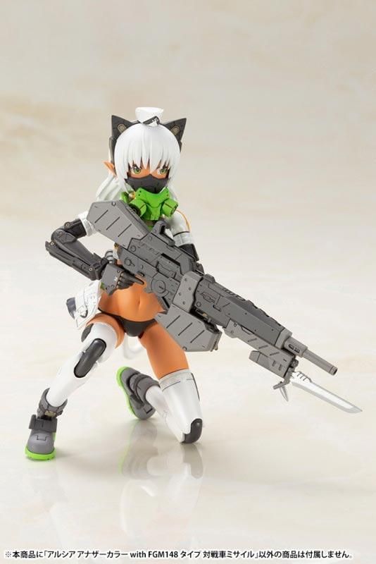 アルシア アナザーカラー with FGM148タイプ 対戦車ミサイル 島田