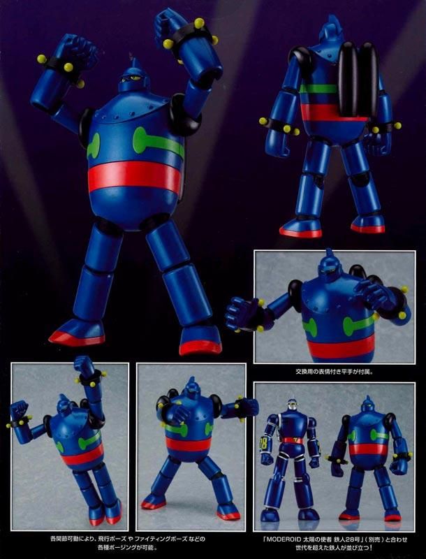 MODEROID 鉄人28号 プラモデル グッドスマイルカンパニー
