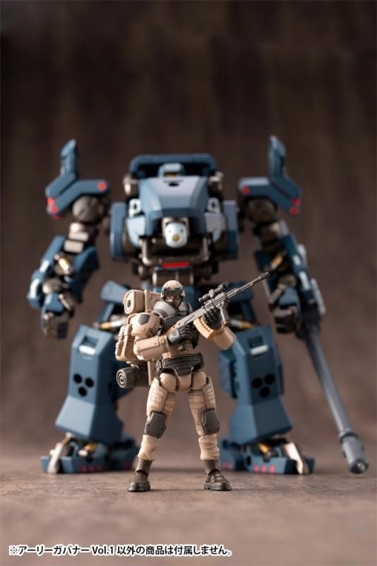 1/24 アーリーガバナーVol.1 ヘキサギア プラモデル コトブキヤ｜文具
